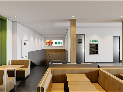现代快餐店