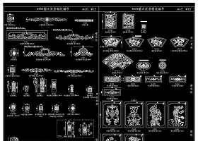 欧式中式各类雕花CAD标准 图库