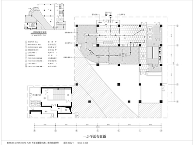 2350㎡金融中心售楼部  施工图