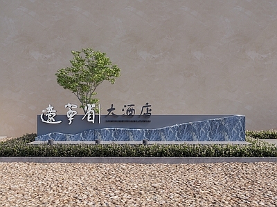 现代景墙
