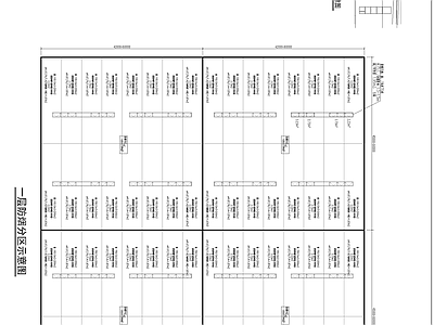 电气有限公司新微半导体产业园1号厂房项目改造设计 工业建筑