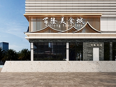 新中式餐饮店门头 餐饮门头