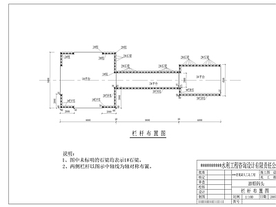 游船码头施工图 休闲景观