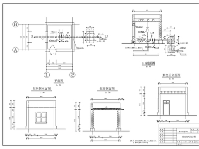 某水利工程管理站房 斗渠 前池施工图 休闲景观