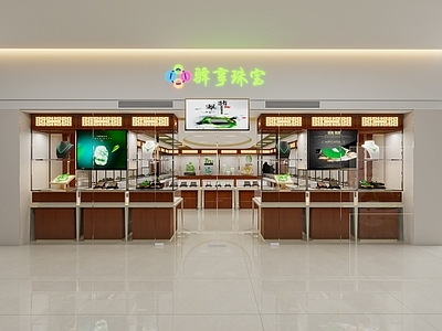 现代珠宝店门头门面