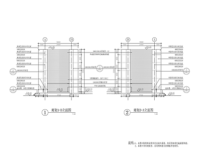 现代钢结构铝板廊架节点 施工图