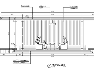 新中式钢结构铝板亭节点 施工图