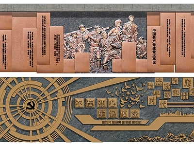 中式革命浮雕 革命历史雕塑