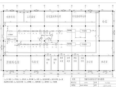 牛奶酒发酵车间平面布置图 建筑平面图