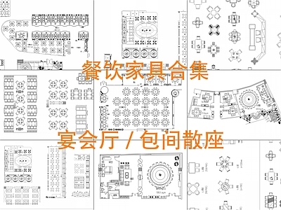 工装综合图库 工装图库