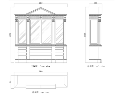 欧式三视图家具 施工图 家具节点