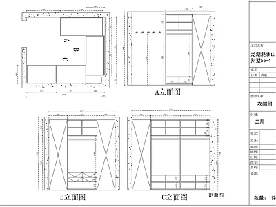 别墅西橱节点 施工图 柜类 家具节点详图