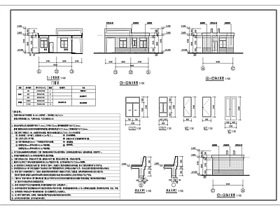 门卫室建筑 施工图