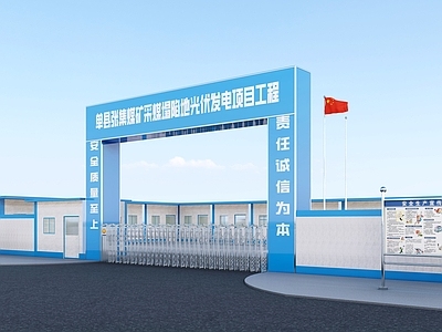 现代临时施工工地大门