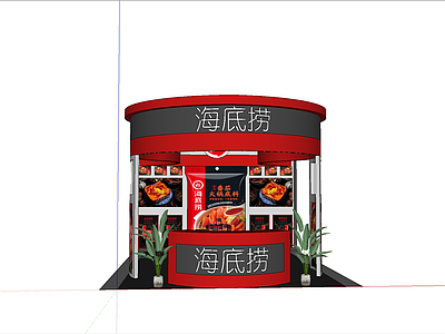 现代收银台