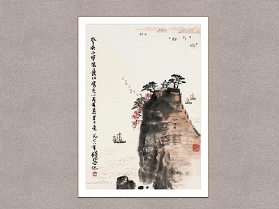 中式装饰画 万里长江 钱松岩 水画 墙饰画