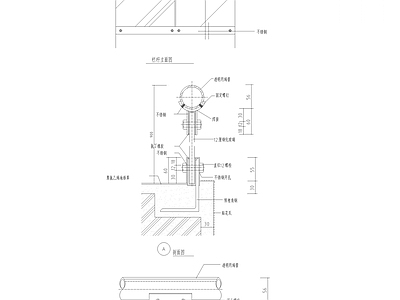 现代玻璃栏杆栏板节点 施工图