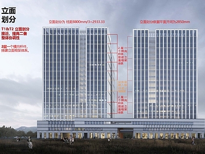 现代研发产业园公寓式办公楼建筑 施工图