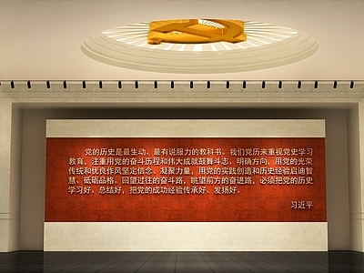 现代党史党建展厅 红色教育革命抗战纪念馆