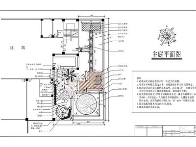 别墅屋顶花园景观平面图