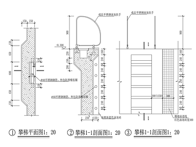 弧形楼梯爬梯节点 施工图