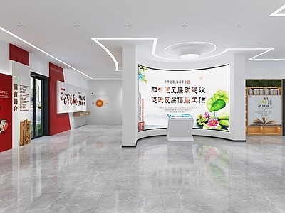现代党建展厅 红色文化 廉政展厅
