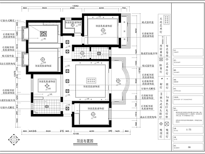中式平层室内 施工图