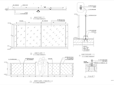 玻璃栏杆节点 施工图