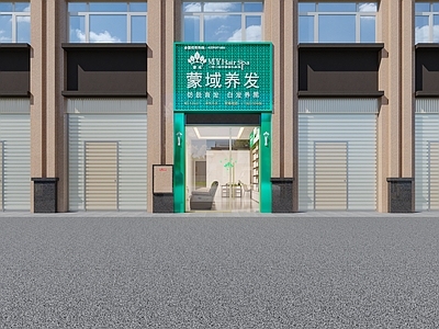 现代美容院门头门面