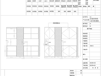 柜体节点 施工图 柜类 家具节点详图