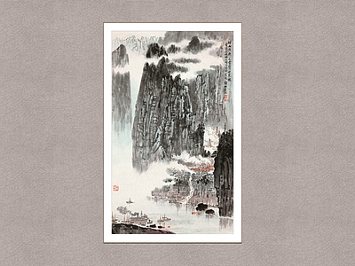 中式装饰画 巫峡神女峰 钱松岩 山水画 墙饰画