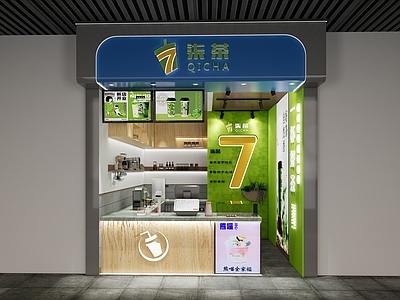 现代奶茶店 头