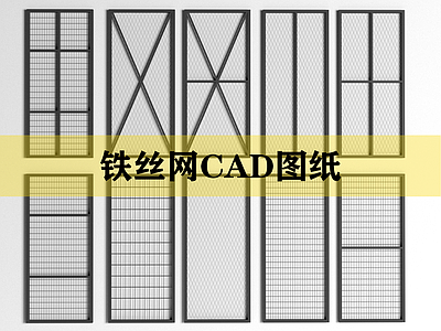 铁艺门图库