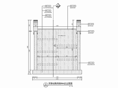 零售店铺可移动货架陈列架节点 施工图 柜类 家具节点详图