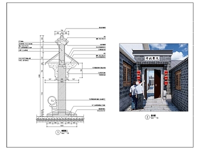 古建门头详图 施工图