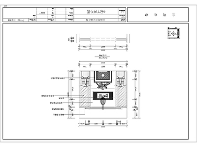 广东办公室室内 施工图