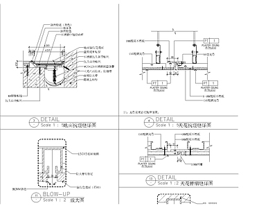 变形缝伸缩缝消防卷帘节点 施工图