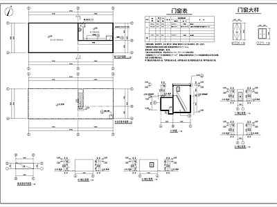 幼儿园泵房建筑 施工图