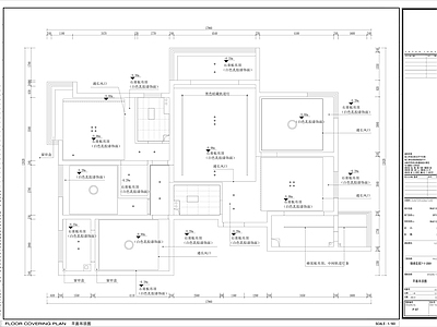 锦绣花苑室内 施工图 平层