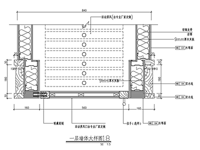 现代室内门套 含推拉柜节点详图 施工图 通用节点