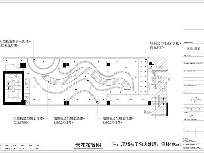 深圳娃娃机店室内 施工图