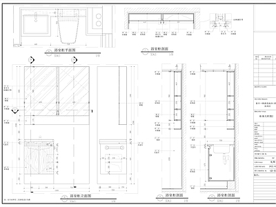 泰丰林湖美地样板房室内 施工图 平层