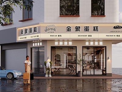 现代面包店门头