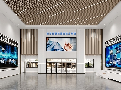 现代公司大厅