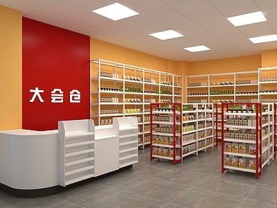 现代便利店 零食店 折扣店 超市 便利店 超市 生活用品区