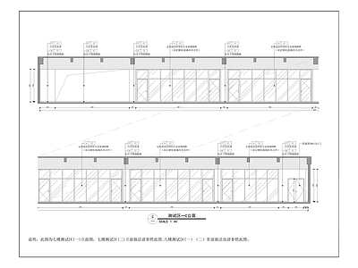 办公室室内改造 施工图