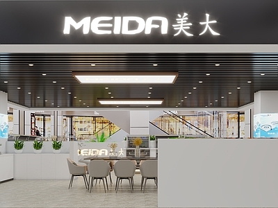 现代美大集成灶店铺