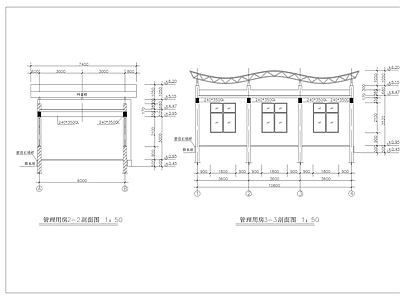 管理用房建筑 施工图