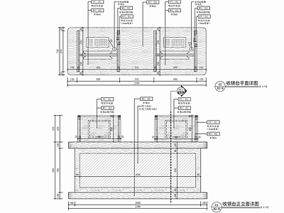 收银台详图 施工图 前台 家具节点详图