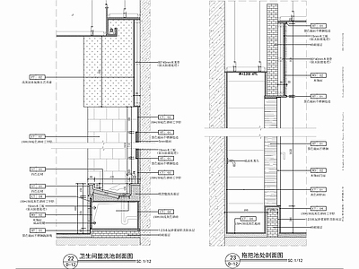 洗手池节点 施工图 洗手台